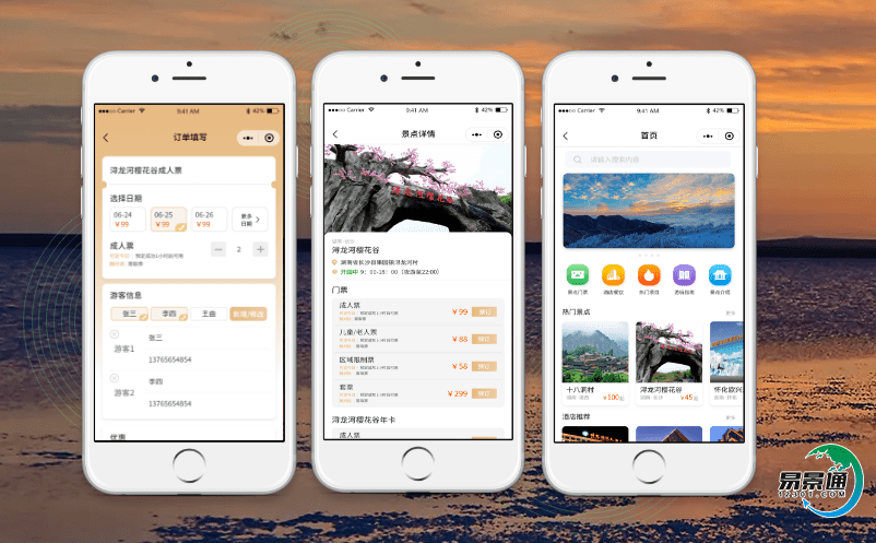 景區游覽引導系統的功能可以給景區帶來什么改變? 景區游覽引導系統的功能可以給景區帶來什么改變?