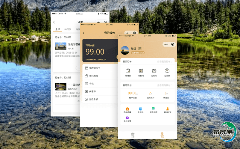 景區智能電子票務系統優勢具體有哪些? 景區智能電子票務系統優勢具體有哪些?