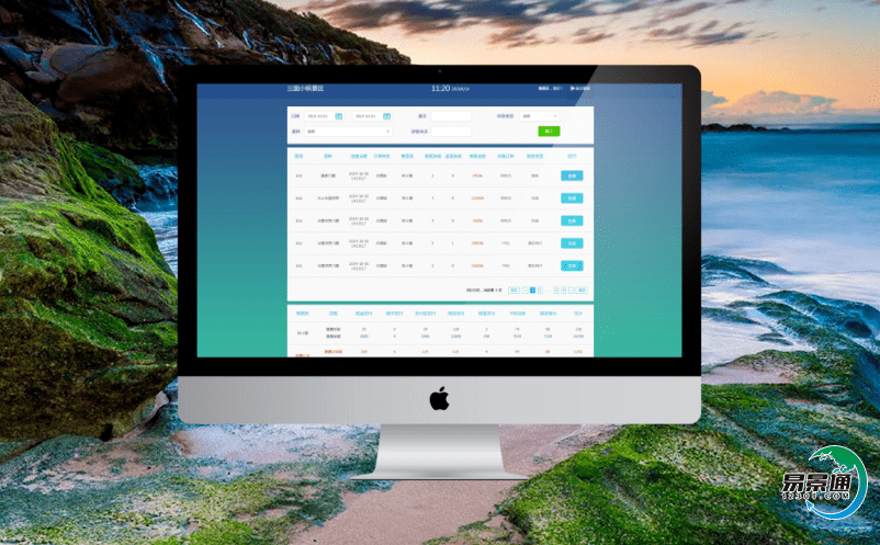 景區(qū)票務系統(tǒng)平臺有什么優(yōu)勢?答案都在這里 景區(qū)票務系統(tǒng)平臺有什么優(yōu)勢?答案都在這里