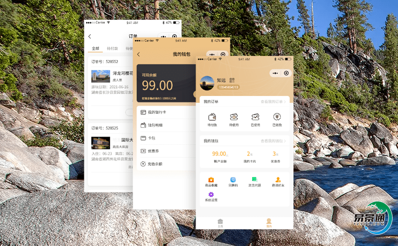 智慧景區管理系統讓景區做出更有針對性的服務調整