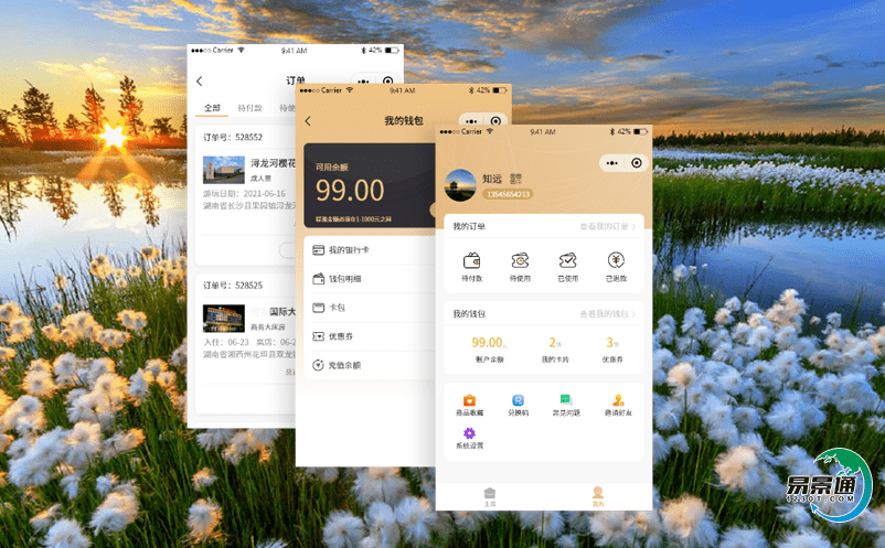 如何實現對旅游景區的信息化管理？景區線上購票系統來推進
