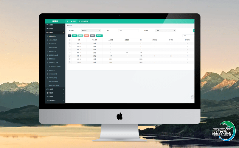 微信小程序訂票系統將進一步有效拓寬旅游行業的內涵和外延 微信小程序訂票系統將進一步有效拓寬旅游行業的內涵和外延