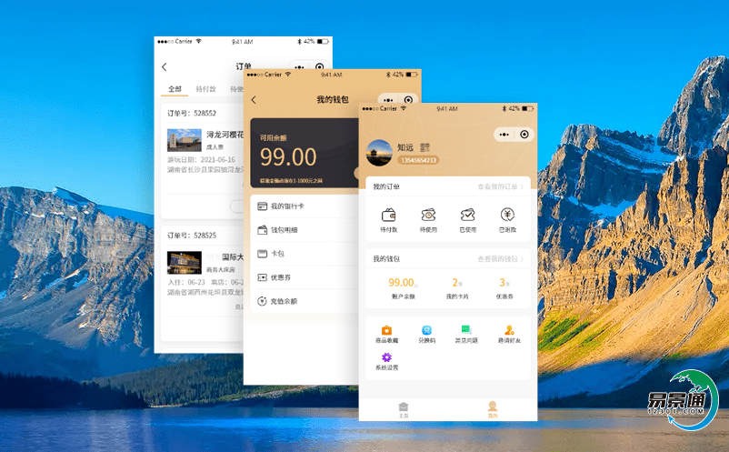 景區(qū)計算機售票系統(tǒng)完善旅游行業(yè)的信息化建設(shè)