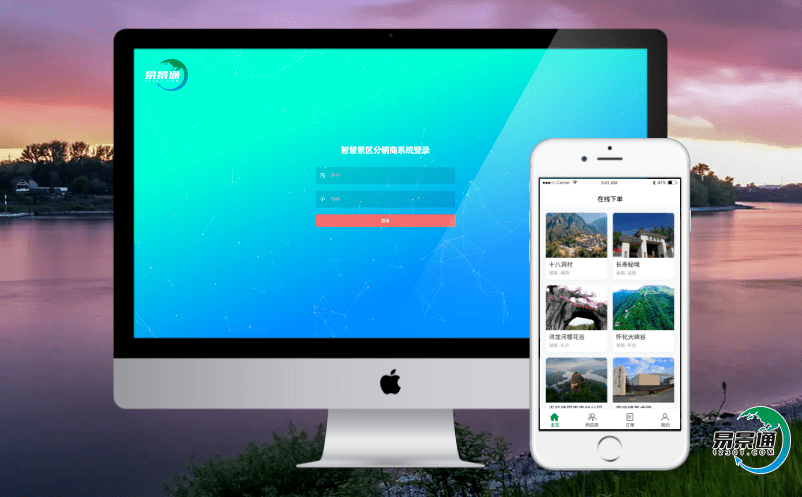 景區(qū)票務服務管理系統(tǒng)重視數(shù)字化管理的打造