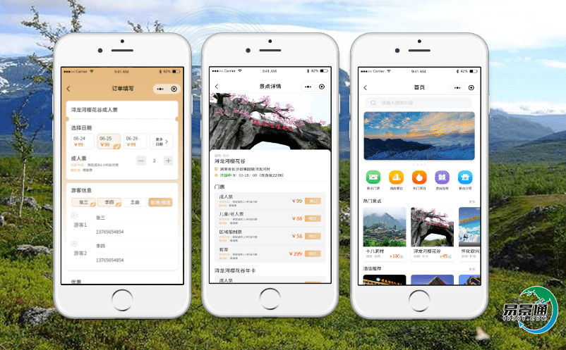 博物館票務預約系統(tǒng)為游客提供更好地觀展體驗 博物館票務預約系統(tǒng)為游客提供更好地觀展體驗