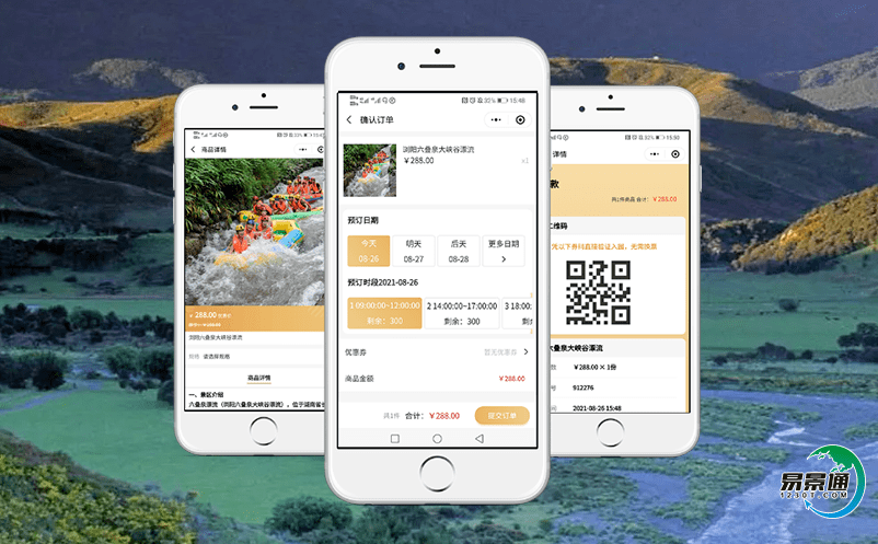 電影院購票系統(tǒng)的設(shè)計簡便快捷易于操作