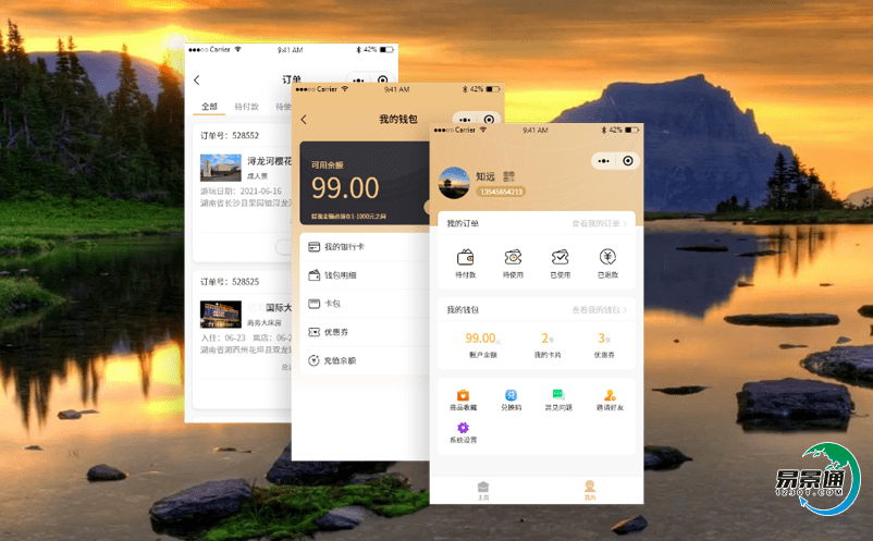 電影院購票系統(tǒng)的設(shè)計簡便快捷易于操作