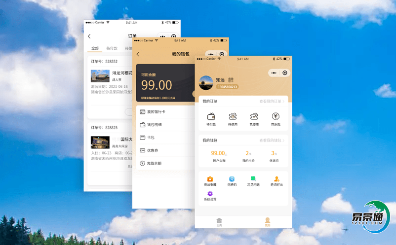 公園電子門票系統減少人工的不安全性和不智能化 公園電子門票系統減少人工的不安全性和不智能化