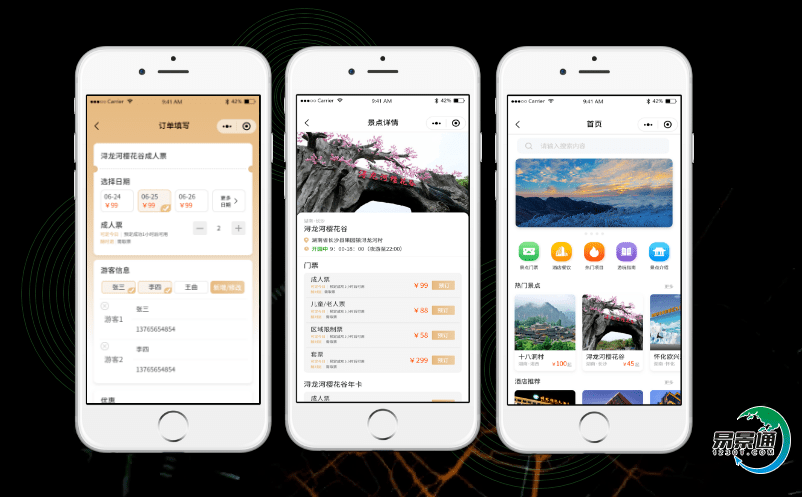景區(qū)智能門票系統(tǒng)依托高科技給予旅游者一種全新體驗 景區(qū)智能門票系統(tǒng)依托高科技給予旅游者一種全新體驗