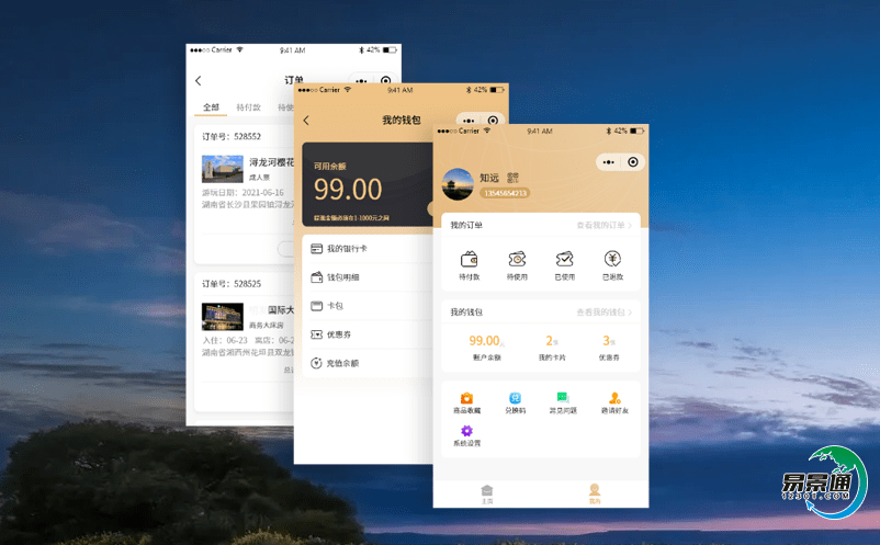 景區購票軟件的建設不可忽視的關鍵環節 景區購票軟件的建設不可忽視的關鍵環節