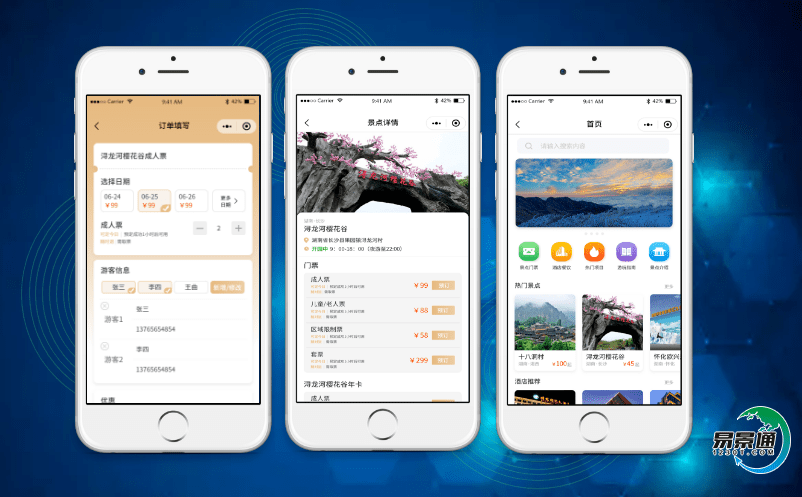 景區(qū)自助售票管理系統(tǒng)是景區(qū)信息化建設(shè)的核心業(yè)務(wù)系統(tǒng) 景區(qū)自助售票管理系統(tǒng)是景區(qū)信息化建設(shè)的核心業(yè)務(wù)系統(tǒng)