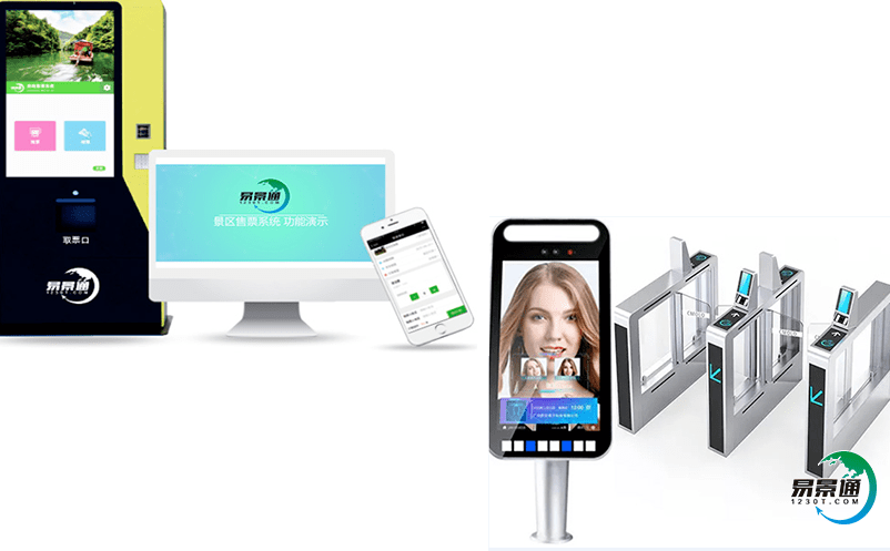 景點(diǎn)電子門票系統(tǒng)實(shí)現(xiàn)景區(qū)有條不紊的智能化管理