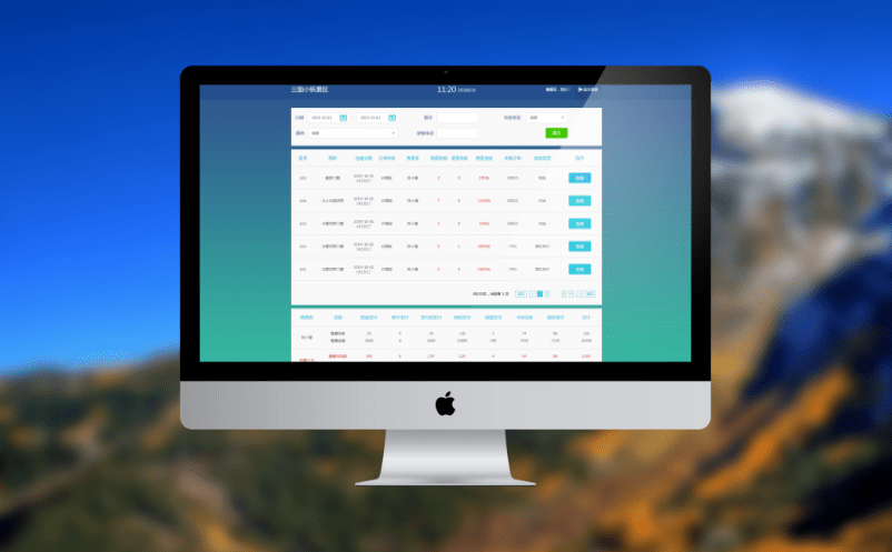 旅游景區電子門票系統的應用減少景區發展中的不確定因素