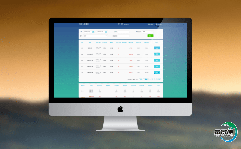 旅游景區電子門票系統提升服務質量,滿足游客需求 旅游景區電子門票系統提升服務質量,滿足游客需求