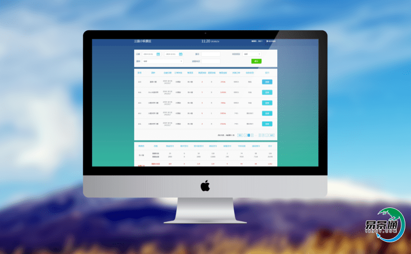 景區(qū)門票系統(tǒng)以新理念促進(jìn)了旅游業(yè)轉(zhuǎn)型升級