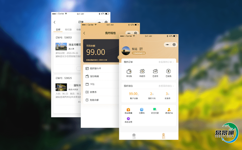 景區門票售票系統促使突出各智慧景區的自身特色 景區門票售票系統促使突出各智慧景區的自身特色
