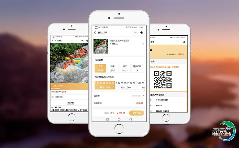 旅游景區門票系統的便捷化幫助游客實現個性化需求