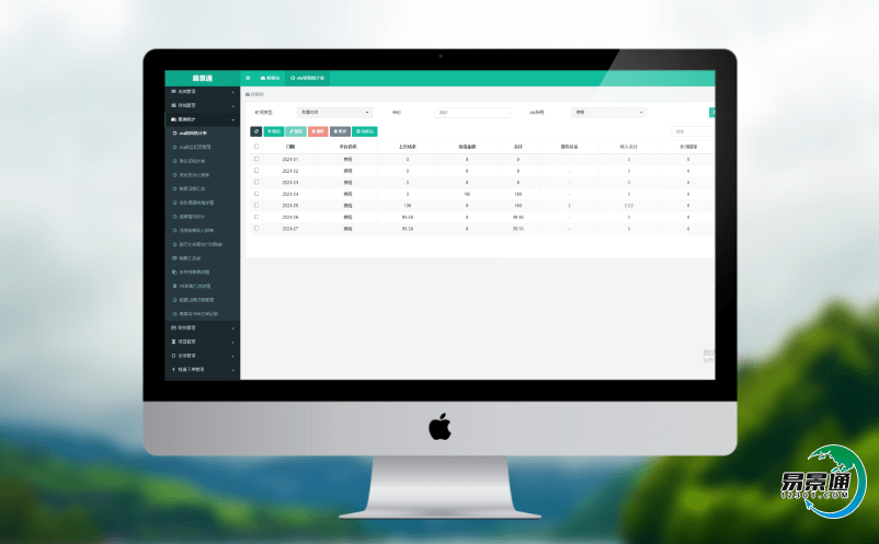 旅游票務管理系統解決景區人滿為患和管理缺失問題 旅游票務管理系統解決景區人滿為患和管理缺失問題