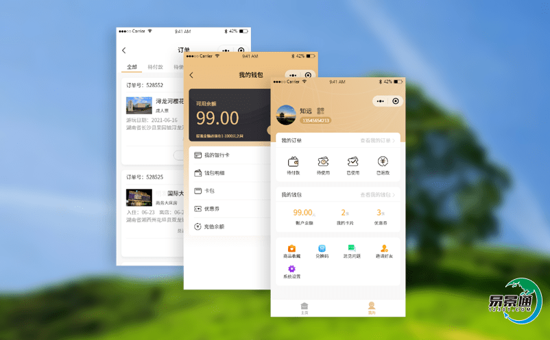 旅游景區(qū)售票管理系統(tǒng)對(duì)景區(qū)智慧旅游管理起到積極推動(dòng)作用 旅游景區(qū)售票管理系統(tǒng)對(duì)景區(qū)智慧旅游管理起到積極推動(dòng)作用