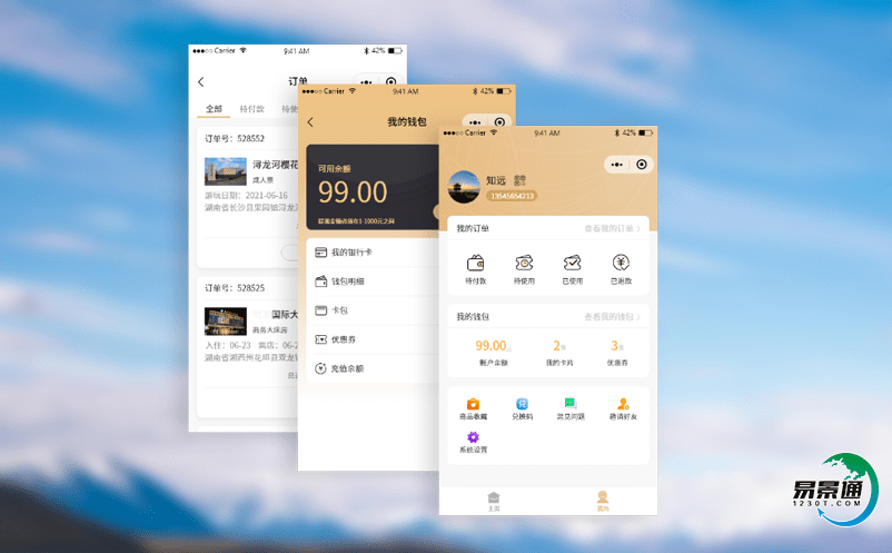 旅游景區(qū)票務系統(tǒng)是旅游景區(qū)規(guī)范化管理的關鍵所在之一