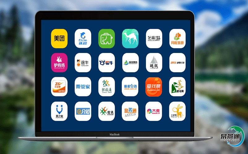 景區(qū)票務(wù)管理系統(tǒng)最大化提高景區(qū)的服務(wù)效率