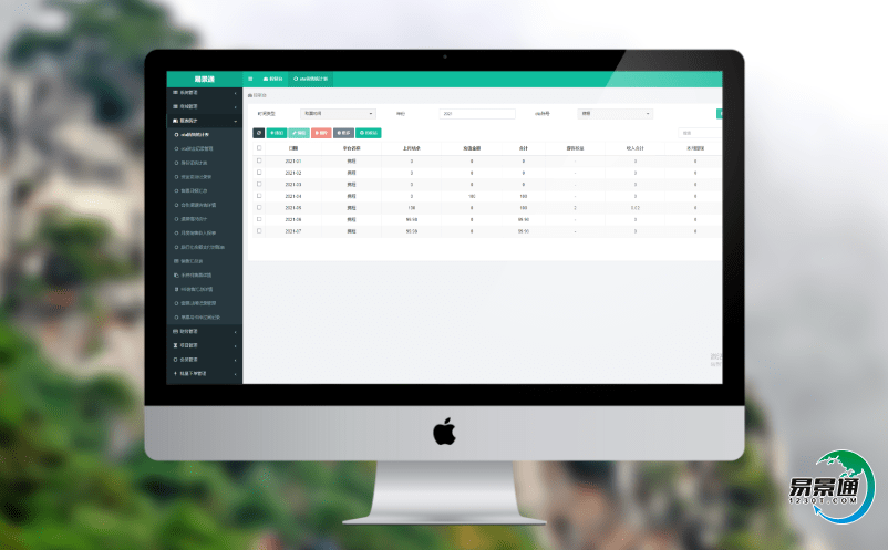 景區(qū)票務(wù)管理系統(tǒng)最大化提高景區(qū)的服務(wù)效率
