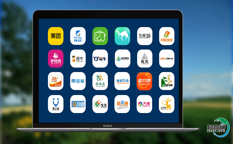 景區票務管理系統以智能化增強旅游服務保障能力