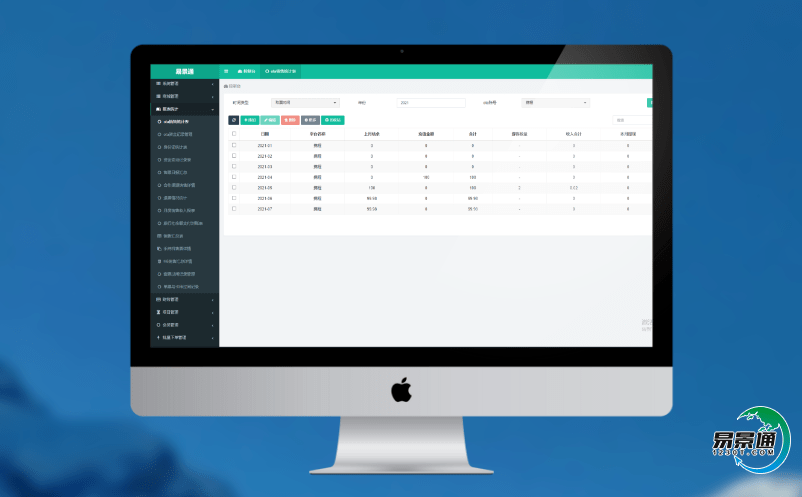景區票務管理系統以智能化增強旅游服務保障能力