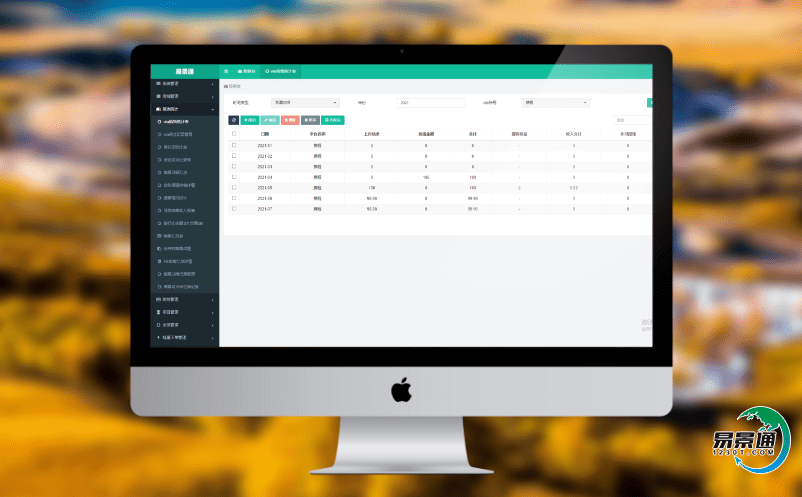 旅游景區票務系統的建設對于景區的轉型有很大幫助