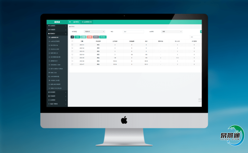 景區電子門票售票系統提升景區現代化景觀、數字化的經營形象