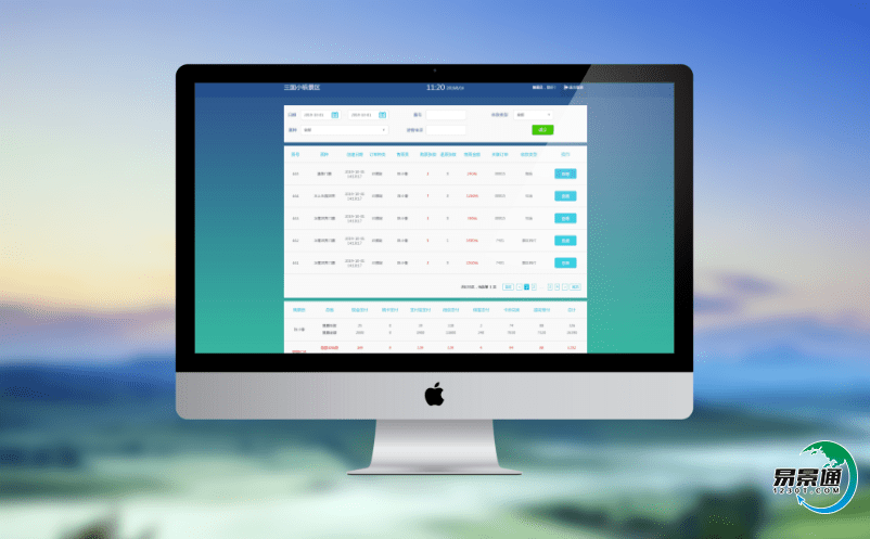 景區售票管理系統推進景區票務信息一體化