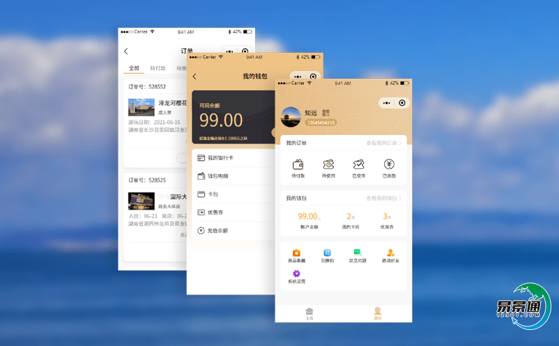 景區(qū)門票管理系統(tǒng)促進(jìn)了旅游行業(yè)的高效性轉(zhuǎn)型