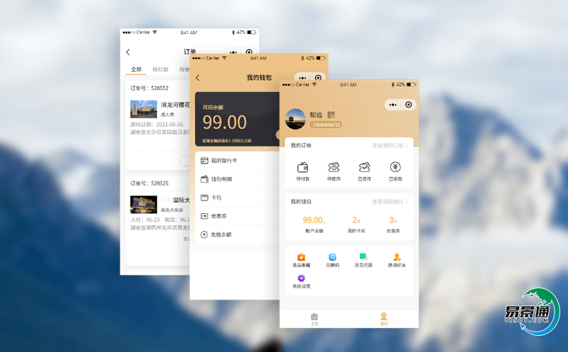 景點智能票務(wù)系統(tǒng)從根本上滿足旅游需求