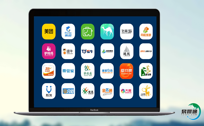 旅游票務(wù)管理系統(tǒng)實(shí)現(xiàn)旅游信息資源的高效整合、利用、共享 旅游票務(wù)管理系統(tǒng)實(shí)現(xiàn)旅游信息資源的高效整合、利用、共享