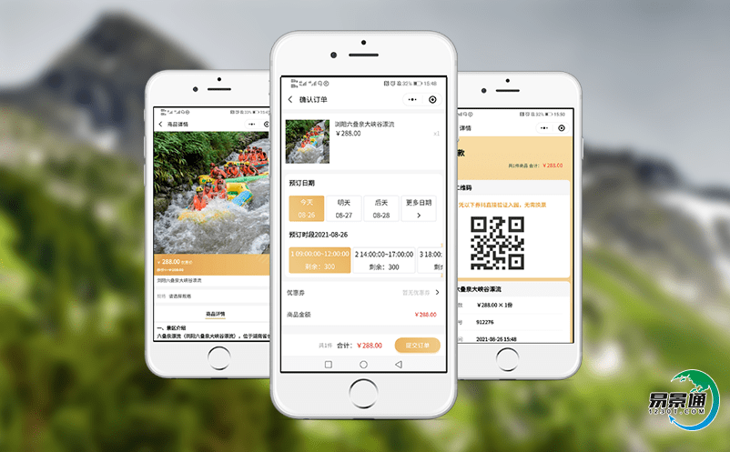 景點(diǎn)智能票務(wù)系統(tǒng)特點(diǎn)和作用 景點(diǎn)智能票務(wù)系統(tǒng)特點(diǎn)和作用