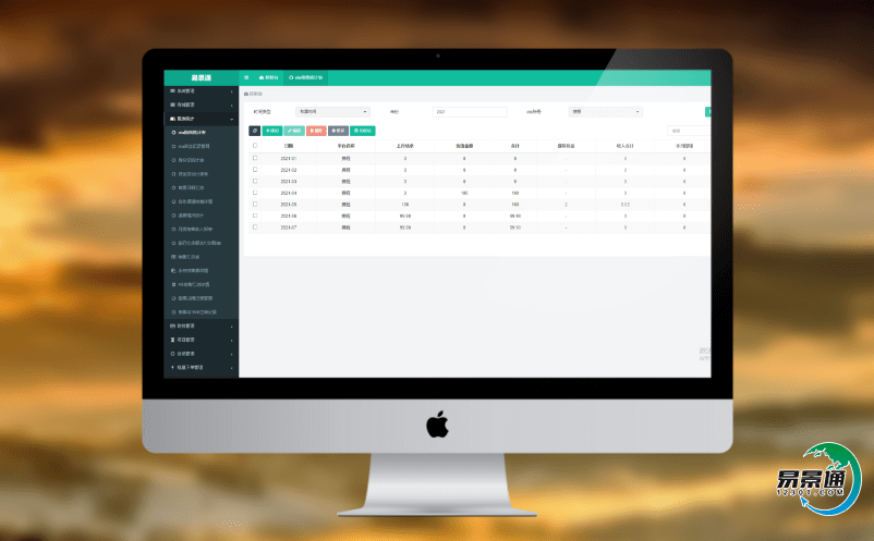 景區旅游票務系統極大地提高管理的科技含量水平 景區旅游票務系統極大地提高管理的科技含量水平