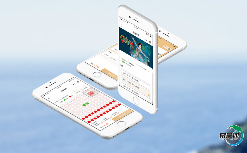 智能景區票務管理軟件為景區提供有效和高效的安全保障服務
