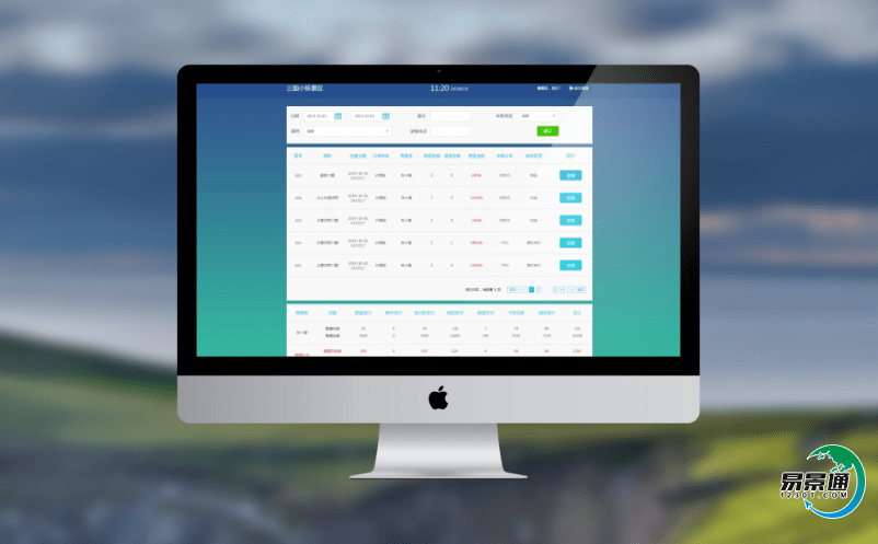 智能景區票務管理軟件為景區提供有效和高效的安全保障服務