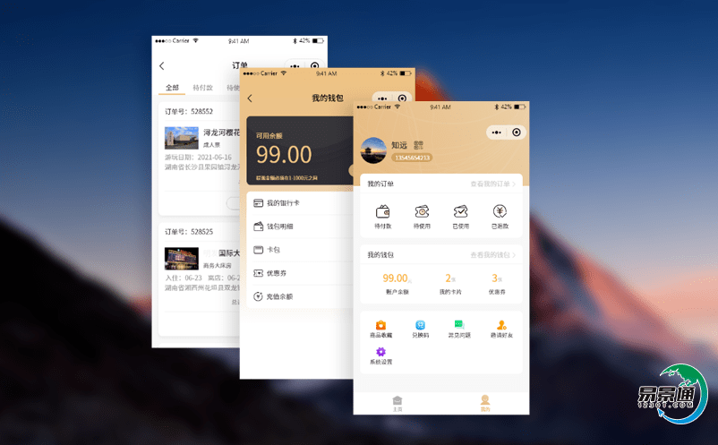 景區智能化票務管理系統實現更高效地管理各項旅游業務 景區智能化票務管理系統實現更高效地管理各項旅游業務