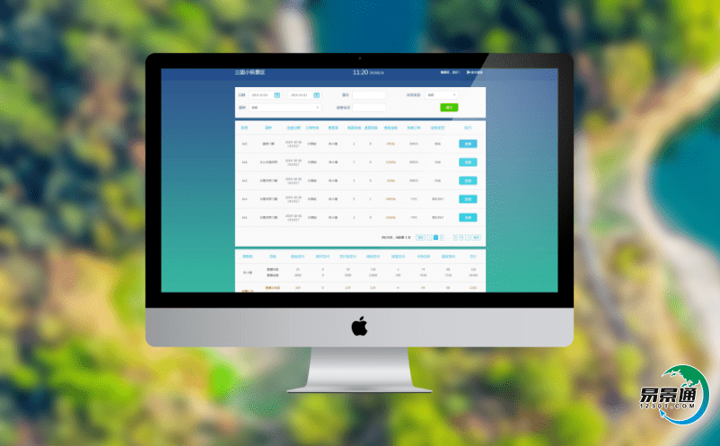 智能電子票務管理軟件滿足數量日益增長的游客的需求