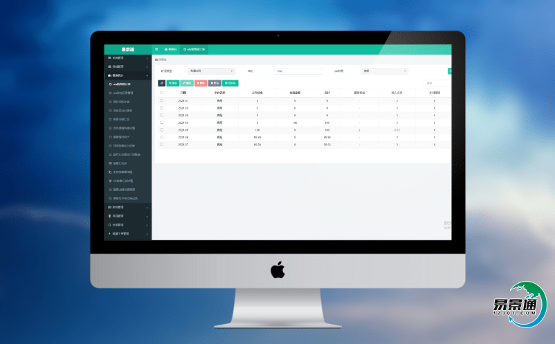 智能電子票務管理系統(tǒng)讓景區(qū)管理邁入新臺階 智能電子票務管理系統(tǒng)讓景區(qū)管理邁入新臺階