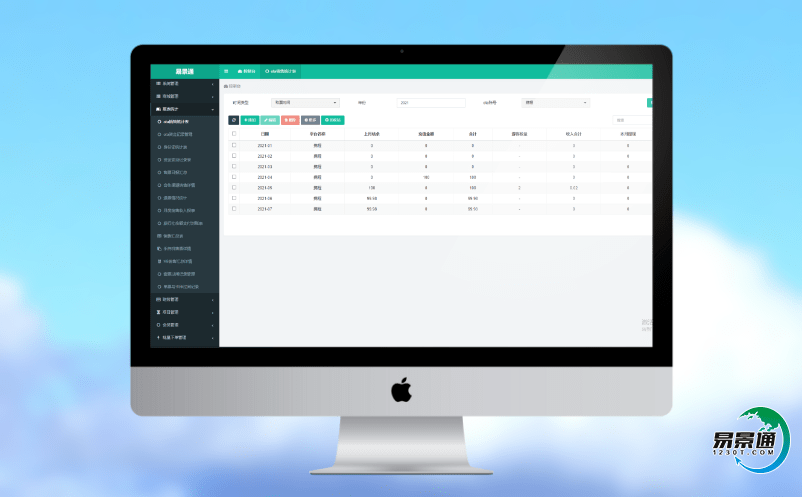 景區電子門票售檢票系統推動旅游產業結構升級優化 景區電子門票售檢票系統推動旅游產業結構升級優化