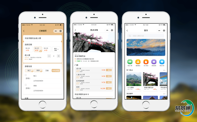 為何智能電子票務管理系統建設勢在必行? 為何智能電子票務管理系統建設勢在必行?