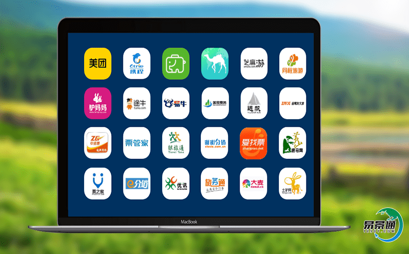 景區票務服務管理系統實現對景區復雜的票務進行管理 景區票務服務管理系統實現對景區復雜的票務進行管理