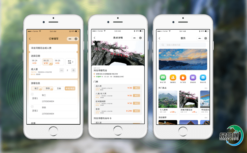 景區門票管理系統實現管理和服務深度智能化 景區門票管理系統實現管理和服務深度智能化