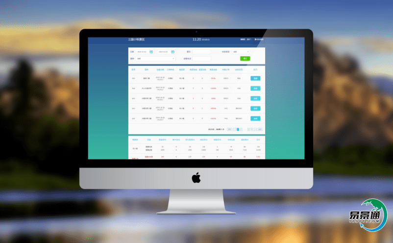 景點電子門票系統為游客提供游覽的便利化和舒適度 景點電子門票系統為游客提供游覽的便利化和舒適度