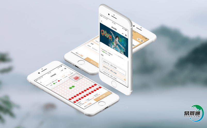 智能電子票務管理系統實現對廣大游客的旅游信息服務