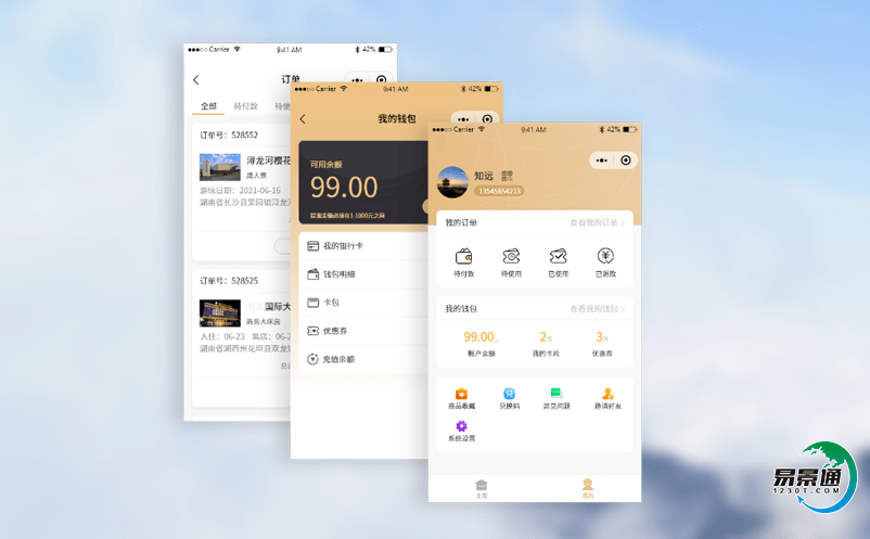 景點(diǎn)售票管理系統(tǒng)使景區(qū)服務(wù)精準(zhǔn)化、游客體驗(yàn)便捷化 景點(diǎn)售票管理系統(tǒng)使景區(qū)服務(wù)精準(zhǔn)化、游客體驗(yàn)便捷化