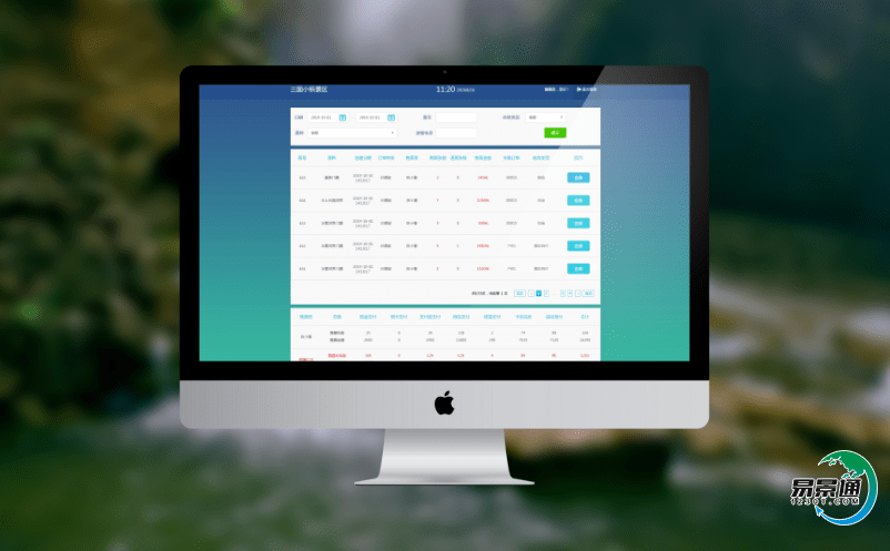 景區電子門票管理系統促進旅游公共服務的智慧化 景區電子門票管理系統促進旅游公共服務的智慧化