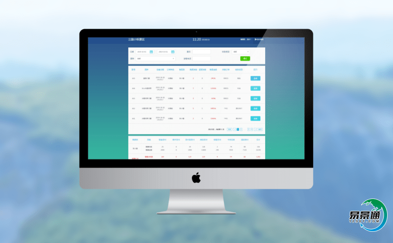 景區(qū)智能門票管理系統(tǒng)為景區(qū)提供高品質(zhì)、高滿意度的智慧服務(wù)